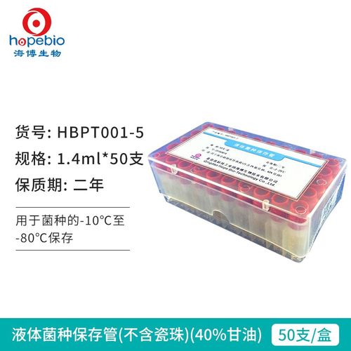 标准物质