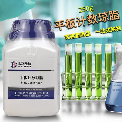 标准物质
