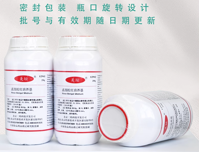 标准物质