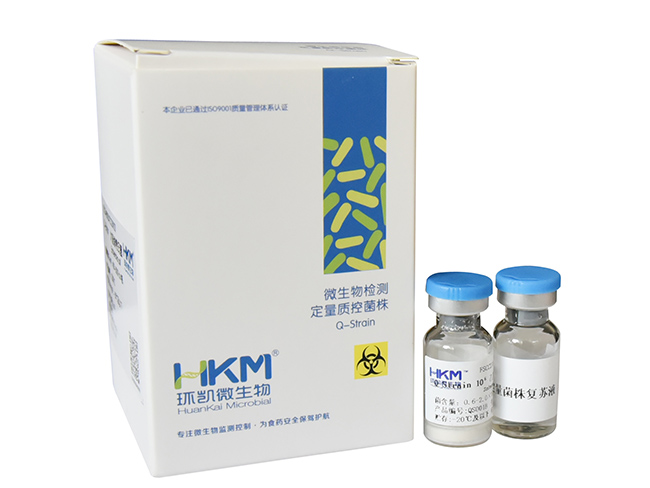 标准物质