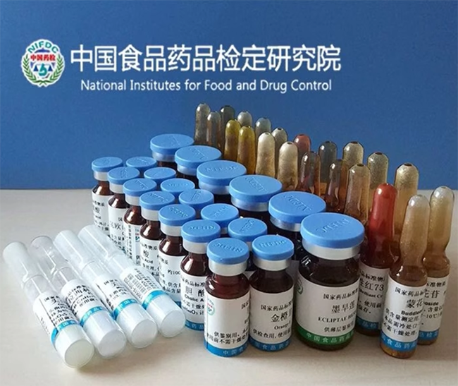 标准物质